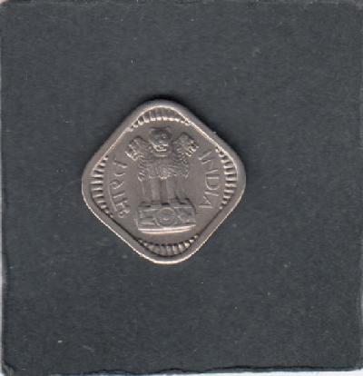 Beschrijving: 5 Paisa